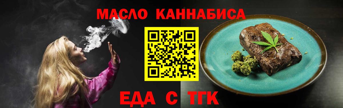Alpha-PVP СК   МДМА  Богданович  Гашиш  Вход с VPN  Канабис  COCAIN  Мефедрон  