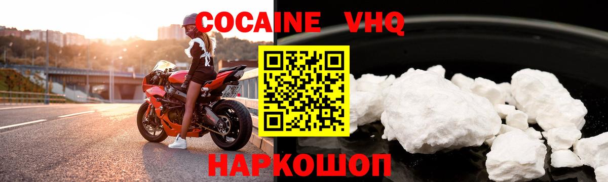 Cocaine Эквадор Богданович