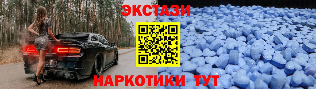 Экстази louis Vuitton Богданович