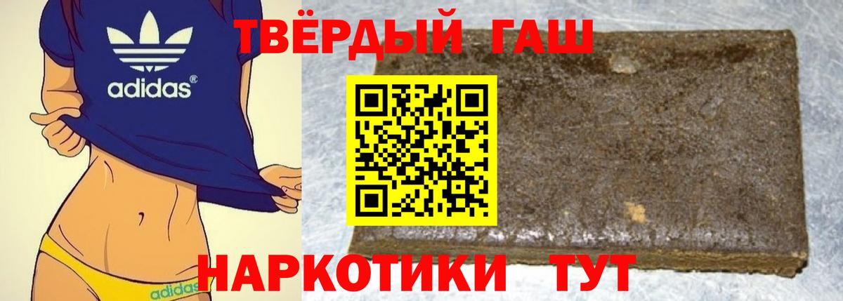ГАШ гашик  Гашиш Изолятор  Богданович  Вход с VPN 