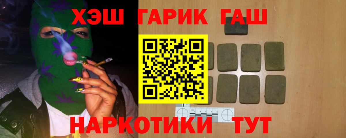 ГАШ Изолятор Богданович