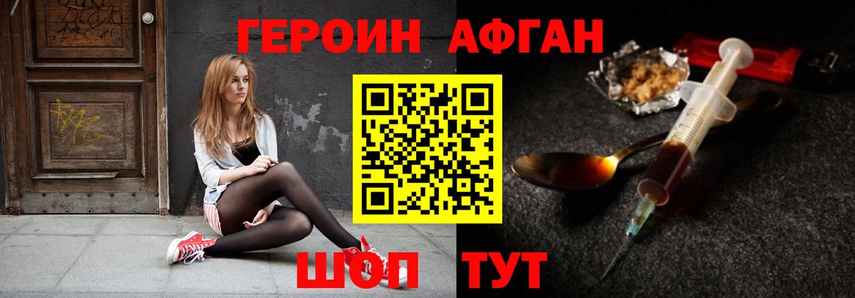 Вейп ТГК Богданович