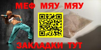 mix Моздок