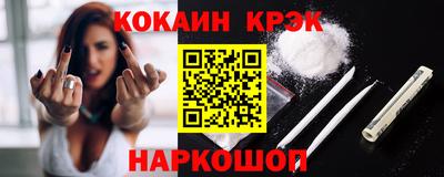 ALPHA-PVP Анжеро-Судженск