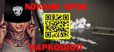 бутират Анапа