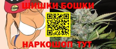прущие крисы Малоярославец