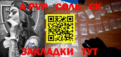 метадон Можайск