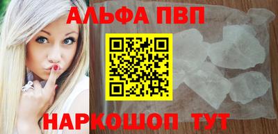 MESCALINE Ангарск