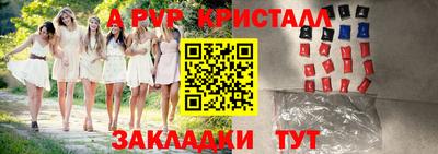 mix Моздок