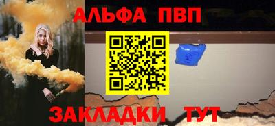 метадон Можайск