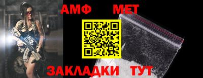 метадон Можайск
