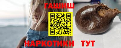 спиды Мариинск