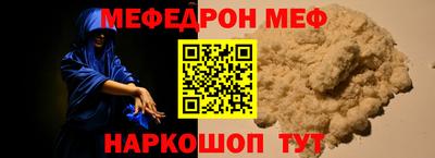 mix Моздок