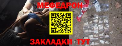 mix Моздок