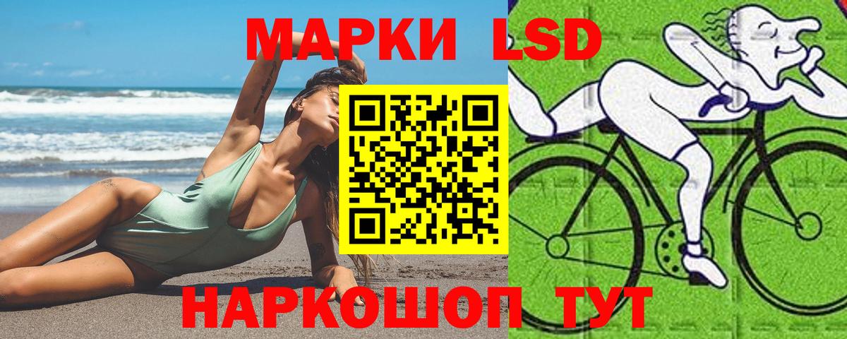 LSD-25 экстази ecstasy Богданович