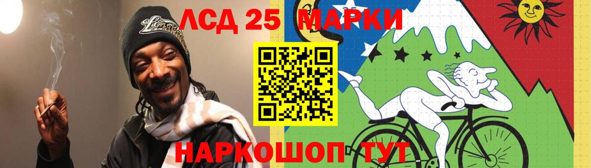 ЛСД экстази  Лсд 25 экстази ecstasy  Вход с VPN  ЛСД экстази кислота  Богданович 