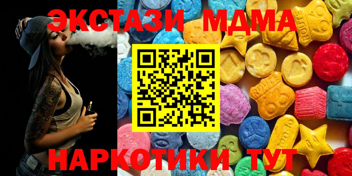 МДМА молли Богданович