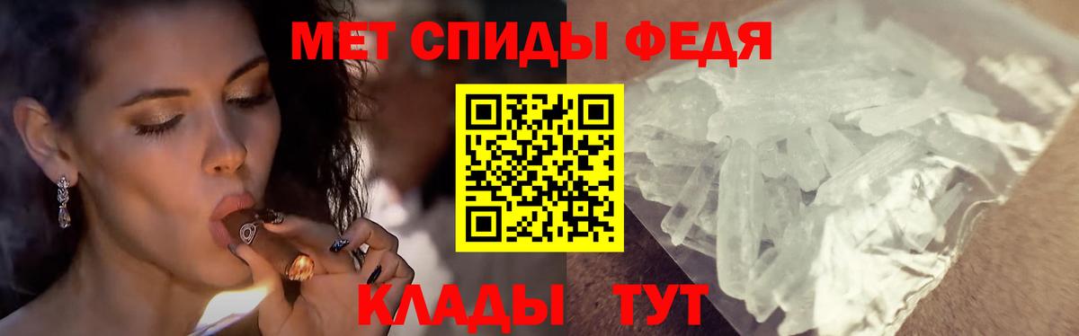 Метамфетамин пудра  Метамфетамин пудра  Богданович  Вход с VPN 