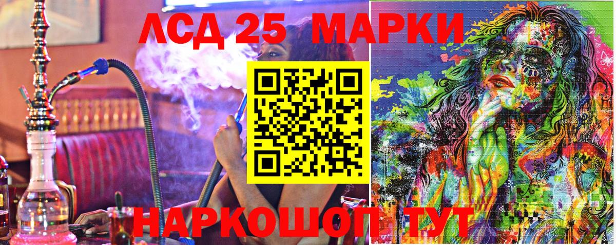 Богданович  Марки 25I-NBOMe 1,8мг  Вход с VPN  Марки 25I-NBOMe 1,8мг 