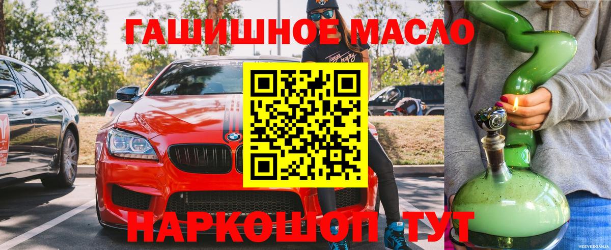 ТГК вейп с тгк Богданович