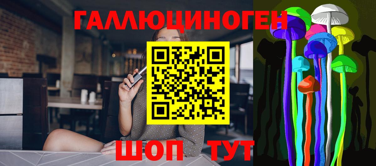 Галлюциногенные грибы мухоморы Богданович