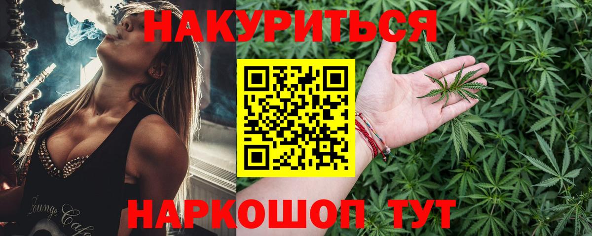 Конопля ГИДРОПОН  Каннабис SATIVA & INDICA  Богданович  Бошки Шишки VHQ  Вход с VPN 